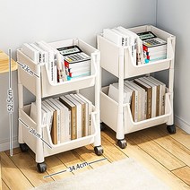 책상밑 이동식 바퀴 책장 달린 책꽂이 서재인테리어 보조 서류장 무빙 이동형, [2개입] 2단 이동식 책장