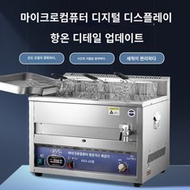 가정용 메뚜기튀김 가마솥 튀김기 핫도그 미니 감자튀김 가스 프라이어 -프라이드 냄비 상용 스톨 프리드 프라이드 프리터 대형 -용량 데스크탑 가스 프라이팬 수를 보여주는 일정한 온도 오일 막대 기계, Fried Pan (주문하기 전에 고객 서비스를 참조하