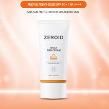 제로이드 데일리 무기자차 선크림 SPF50+ PA++++ 50ml