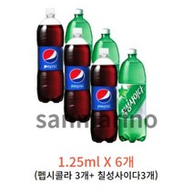 펩시 콜라 + 사이다 세트 업소용, 1.25L, 36개