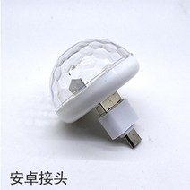 자동차 장식품 차량용 피규어 인테리어 2023 멀티 usb led 차 조명 키트 분위기 네온 램프 흥미로운 휴대용, 안드로이드 전송 헤드