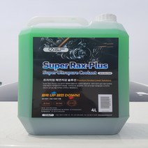 Nox-Zero Korea Super Rax-Plus 냉각수, 1개입