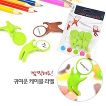 케이블 선 정리 멀티탭 라벨 이름표 턱걸이 케이블라벨3개입 라벨링 태그, 1개