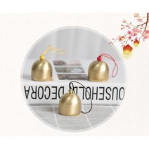 미니종 현관종 풍경 DIY 도어벨 마크라메 동종 뜨개재료, 미니종(합금)