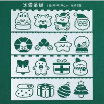 건축 제도 용품 Kawaii-오리지널 크리스마스 템플릿 눈금자 스크랩북 다기능 Diy 제도 용품 선물 상품 4, 02 02