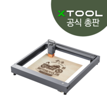 xtool 레이저각인기 D1프로 20W 소형레이저각인기 마킹기, 그레이, 실속형세트, 1개