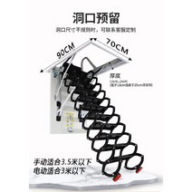 다락방 복층 접이식 사다리 리프팅 계단 유럽식 매립, N. 티타늄 마그네슘 합금 70 x 90