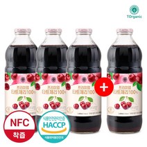 투오가닉 프리미엄 타트체리 주스 100% 착즙원액 1000ml (2병이상 주문시 1병추가 증정), 5병