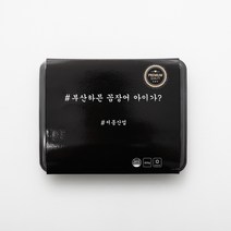 양념 꼼장어 밀키트 부산 자갈치 꼼장어 손질 먹장어 양념 부산하믄 꼼장어 아이가?, 1개, 400g