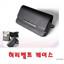 하이월드 스마트폰 허리벨트케이스 허리집케이스 통케이스 갤럭시노트20울트라 노트20 노트10플러스 노트10, 국민폰 알뜰폰