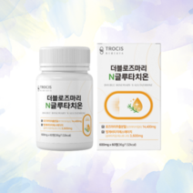 로즈마리 14400mg 글루타치온 3600mg 60정 제주메리골드 저분자콜라겐 석류 사과발효식초 모로오렌지