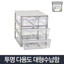 문구팬시보관 처방전보관 통신상담원서류정리 화실 투명보관함 책상정리함 서류정리함 멀티수납함 서류꽂이, (706)수납함 4칸 (9,994개)