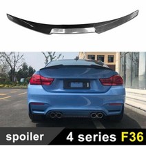 BMW F36 카본 리어 스포일러 M4 4 시리즈 도어 그란 쿠페 2014 2015 2016 - 420I 420D 428I 435I, 기본