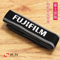 카메라 멜빵 후지 XT2XT3XT30X100FXA5X A7XA20XT200 마이크로 단 어깨끈 있음 4716842207, 후지 오리지널 어깨끈 /멜빵