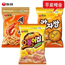 농심 대용량 지퍼백 3봉(새우깡1+감자깡1+오징어집1) 무배