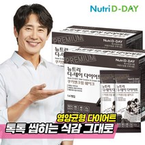 뉴트리디데이 쿠키앤크림 다이어트 쉐이크 28포 + 쉐이크컵