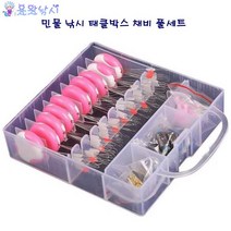 [용왕낚시] 낚시소품케이스 민물낚시채비세트 찌스토퍼 8자고리 찌꽂이 편납 편납홀더 찌멈춤고무 낚시봉돌 태클박스 종합세트