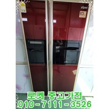 (중고냉장고) 삼성 지펠 684L 양문형 냉장고