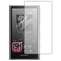 PDA 공방 워크맨 NW-A300 시리즈 (NW-A306NW-A307) 대응 9H 고경도[반사 저감] 보호 필름 일본제