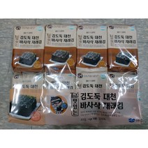 [김앤김] 김도둑 광천김(재래김) 도시락김 (4gx16봉) 조미김
