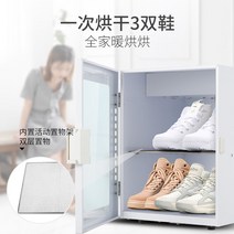가정용 신발건조기 신발 살균기 운동화 안전화 부츠 소독기 습기제거 스타일러 슈드레서, A