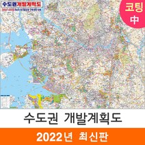 국토지역계획론, 국토지역계획론(전정판 4판), 대한국토 도시계획학회(저),보성, 보성각