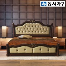 동서가구 칼리모 프리미엄 Q 퀸 흙침대(황토볼보료), 엔틱