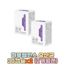 여성 질 유래 락토바실러스 살리바리우스 유산균 아연 무첨가 아가베 효소혼합 목화씨유 푸룬과즙 분말 아밀라아제 락타아제 셀룰라아제 프로테아제 리파아제 배양건조물 치커리식이섬유 플란타룸 퍼멘툼 50대 중년