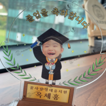 졸업트로피, 아크릴, 아크릴