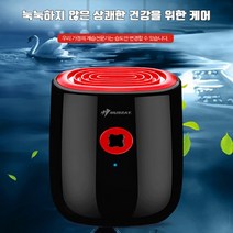 GZ-1607-1 머레이미니제습기, 단품