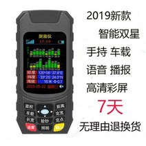 GPS 면적측정기 계측기 거리측정 위성지원 농지 토지, 패키지 14 T11A 배터리2개 및 충전 1회