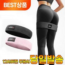보노샵 힙업 힙밴드 운동 허벅지 스쿼트밴드, 블랙