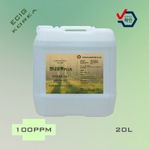 이산화염소수 대형목욕탕 사우나 과수원 농장 식당 시장 요양병원 방역 살균 소독제 만나오투 plus 20L 5L, 1개