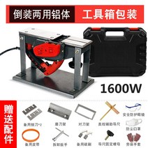 소형 전기 대패 전동 자동 수압식 전환 홈파기 목공 코너 모서리 야스리 모따기 1600w 6, 1600W 수압거치대 공구함 패키지