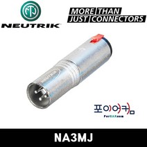 뉴트릭 젠더 변환짹 RCA 55 XLR 변환 아답터, NA3MJ