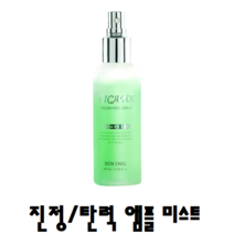 여름 남자 남성 여자 피부 라인에비히 보툴리늄 콜라겐 병풀추출물 안개분사 앰플 크림 미스트 세럼 관리, 시카 톡 미스트100ml