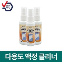다더퍼 휴대폰 카메라 태블릿PC 노트북 모니터 TV 다용도 액정 클리너 (50ml)