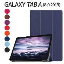 갤럭시 탭 A 8.0 2019 스마트 컬러 거치 케이스 + 보호 필름 증정, 로즈골드+보호필름