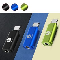 꼬다리dac 휴대용dac 끝판왕 2세트 HIFI DAC 이어폰 앰프 USB 타입 C ~ 3.5mm 암 헤드폰 잭 오디오 어댑터, 검은색, 02 Blue