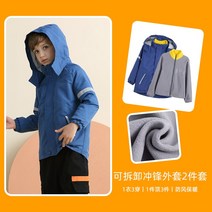 기모 남아 3in1봄 뉴타입 가을옷 탈부착가능 여성등산바람막이