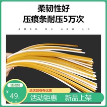 종이상자 홈통 모델 컬러프린트 소모품 암선 속히 포장함 고속 자동 바르다 카세트 플레이어 사용 칼 적절함 2659265545, 0.4*1.0-R3HV82