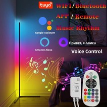 식물등 장 스탠드 조명 램프 미드 센추리 모던 인테리어 플로어 거실 침실 tuya rgb 음성 제어 ac 100-240v 지원하는 식 1500mm 분위기 서, 화이트 바디, 미국 플러그