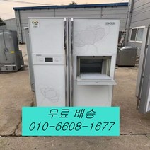 (중고냉장고)디오스 (중고냉장고)LG디오스 홈바 강화유리 양문형냉장고 766L, 중고LG양문