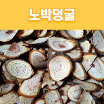 노박덩굴1kg 국내산 햇 남사등 노박 덩굴 효능, 1개