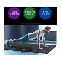 남자 운동 매트리스 바닥 안밀리는 매트 논스립 양면 실내 운동용 층간소음 방지 체육관 바닥 홈트 패드, 17미리요가매트1860X660퍼플