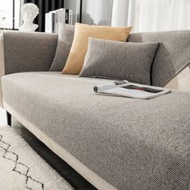 플레인 보카시 사계절 소파패드 4인용