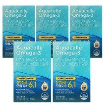뉴트리원 아쿠아셀 오메가3 6.1 30캡슐 김희애 오메가3, 5박스