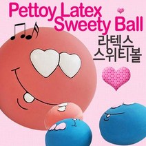 작은개 애견소리장난감 샤페이 셔틀랜드쉽독 웰시코기, 상세페이지 참조