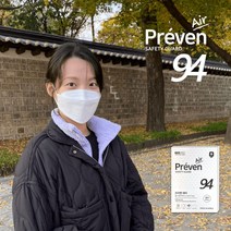 프리벤 에어 국산 KF 94 귀편한 방역 마스크 50 매 #992EA 아이리스