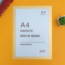 [디작소]A4 초간단 자석프레임 광고 알림판 부동산시세판, 색상:one color|사이즈:free